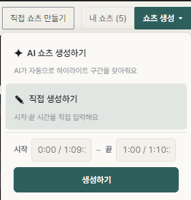 대본편집